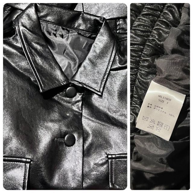 MELTTHELADY cropped leather like jacket