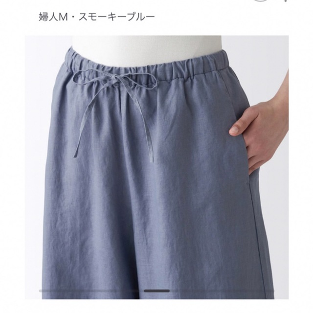 クロップドパンツ 無印良品 ヘンプクロップドパンツ M 【正規取扱店】 | edirect-e.co.jp