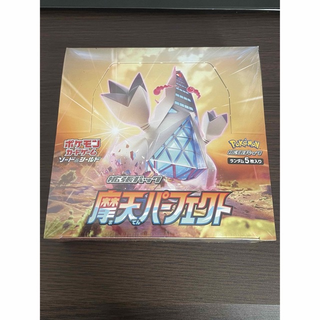 摩天パーフェクト　シュリンク付き　1BOX ポケモンカード