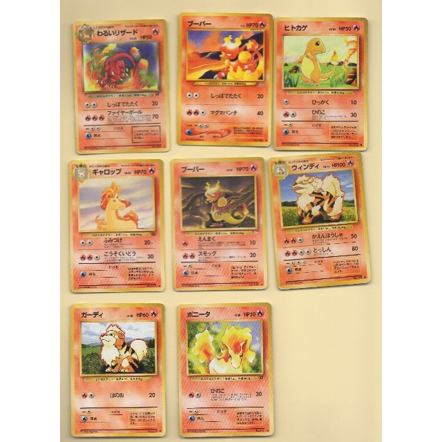ポケモン - ポケモンカード 旧裏 8枚セットの通販 by 香味 ポケモン - ポケモンカード 旧裏 8枚セットの通販 by 香味