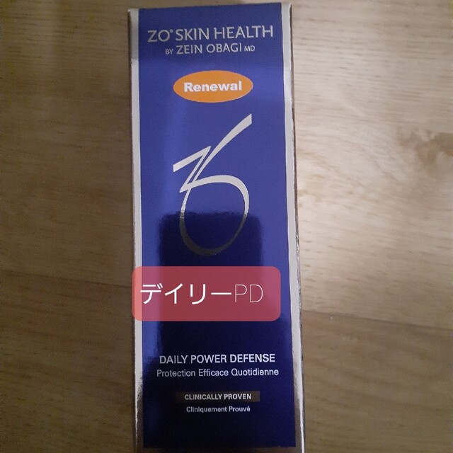 ゼオスキン デイリーPD×２u0026シーセラム - スキンケア/基礎化粧品