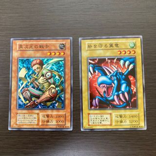 ユウギオウ(遊戯王)の異次元の戦士　砦を守る翼竜　遊戯王初期(シングルカード)