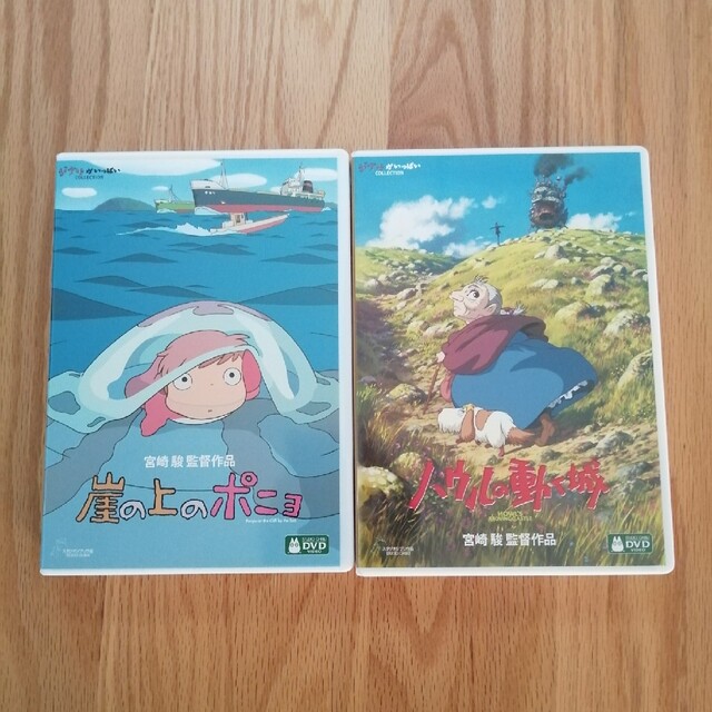 ジブリ　リマイスター版　DVD 2点セット 国内正規品　未再生　ハウルの動く城