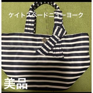 ケイトスペードニューヨーク(kate spade new york)の１８日限定価格！春夏に！ケイトスペードニューヨーク！可愛いリボン付バッグ(トートバッグ)