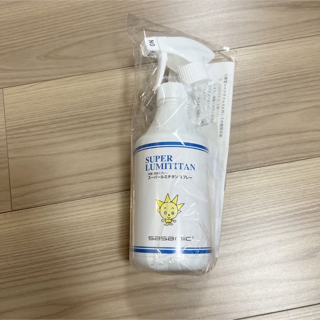 スーパールミチタンスプレー キッズ/ベビー/マタニティの洗浄/衛生用品(その他)の商品写真
