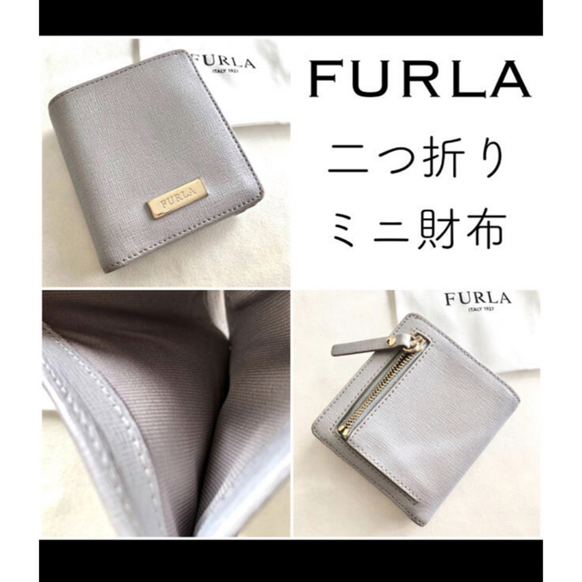 FURLAフルラ 2つ折り ミニ財布 財布 ウォレット | フリマアプリ ラクマ