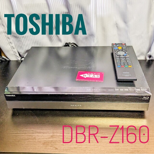 TOSHIBA REGZA ブルーレイレコーダー HDD 2TB　2チューナー