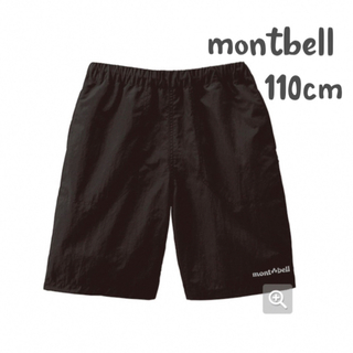 モンベル(mont bell)のmontbell 水陸両用 ハーフパンツ  H2.ODショーツ ショートパンツ(パンツ/スパッツ)
