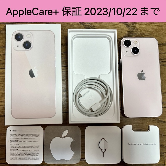 スマホ/家電/カメラAppleCare保証2023/10まで iPhone13 mini 128GB