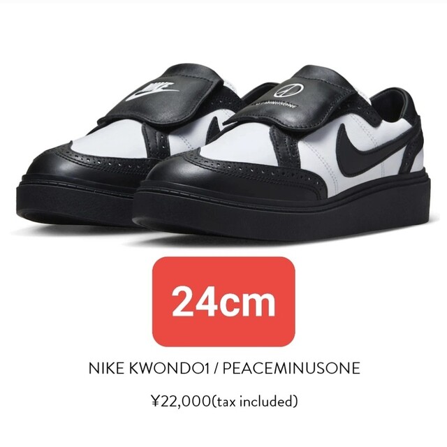 NIKE(ナイキ)のNIKE Peaceminusone G-DRAGON Kwondo1 メンズの靴/シューズ(スニーカー)の商品写真
