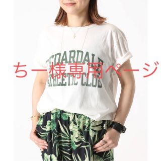 ドゥーズィエムクラス(DEUXIEME CLASSE)のちー様専用■MUSE別注REMI RELIEF CEDARDALE Tタグ有(Tシャツ(半袖/袖なし))