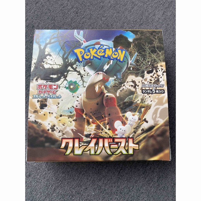 ポケモンカード クレイバースト 1BOX シュリンクなし