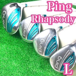 PING ラプソディー Rhapsody レディース レフティ アイアン