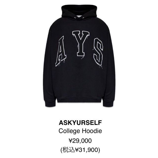 得価爆買い ASKYURSELF アスクユアセルフ パーカーの通販 by BRINGラクマ店｜ラクマ