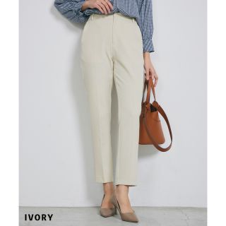 ベースメント(BASEMENT)の【美品】テーパードパンツ(XS) IVORY ベースメントオンライン(クロップドパンツ)