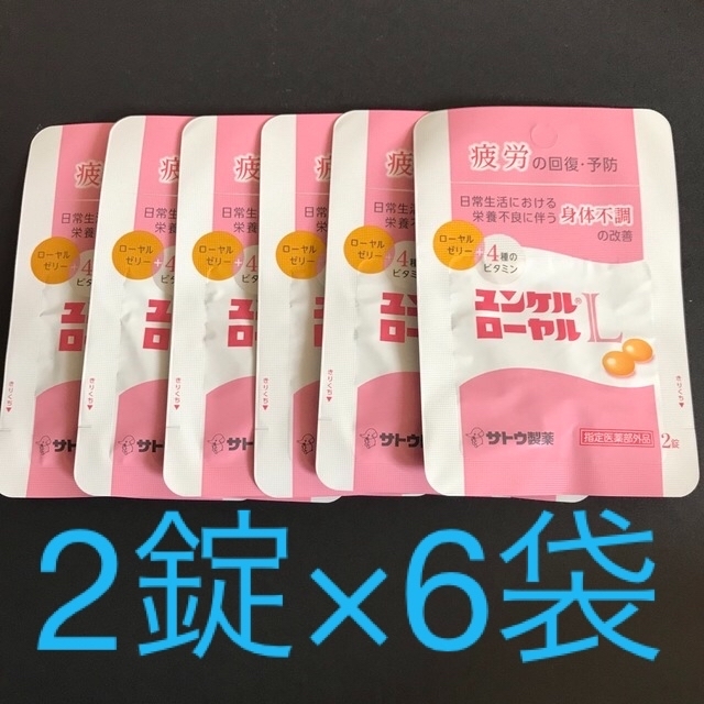 Sato Pharmaceautical(サトウセイヤク)の疲労回復　ユンケルローヤルL  6袋セット 食品/飲料/酒の健康食品(ビタミン)の商品写真