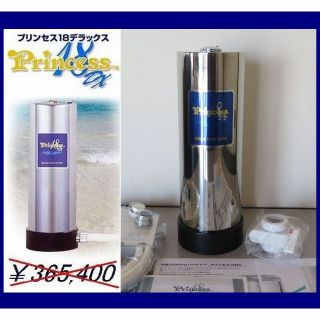 浄水器　活水器　(株)アイアイ　カートリッジ付き