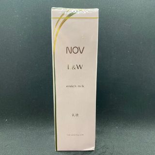 ノブ(NOV)のNOV ノブL&W  エンリッチミルク　乳液(乳液/ミルク)