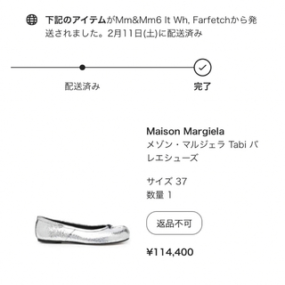 Maison Martin Margiela - 新品 定価114,400円 Maison Margiela 足袋 ...