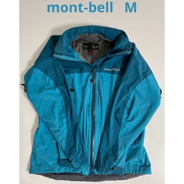 モンベル　mont-bell ストリームジャケット　レディースM