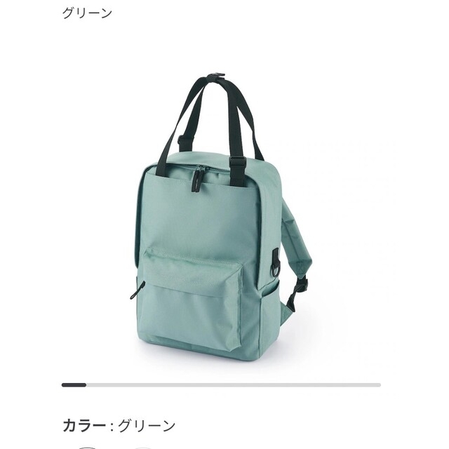 MUJI (無印良品)(ムジルシリョウヒン)の肩の負担を軽くする　手提げ付きリュックサック・Ａ４サイズ レディースのバッグ(リュック/バックパック)の商品写真