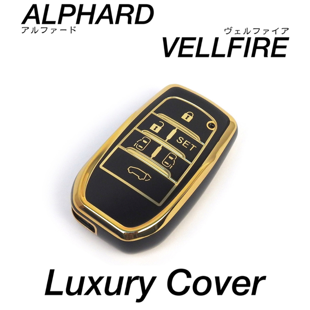 アルファード ヴェルファイア 30系 6ボタン用　全面カバー ブラックゴールド メンズのファッション小物(キーケース)の商品写真