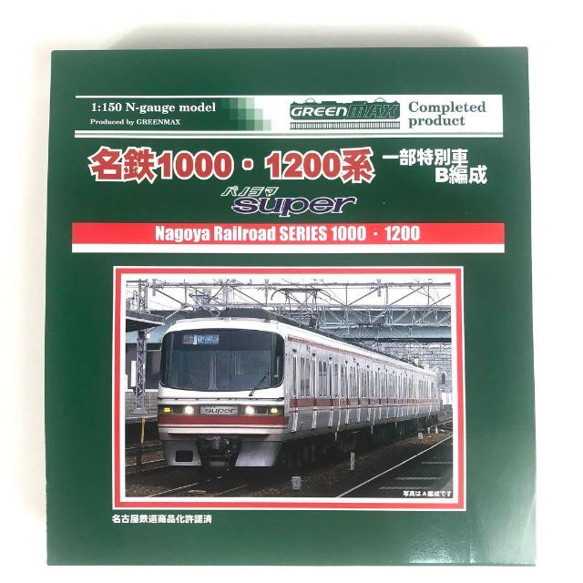 します 鉄道模型 2000系 訳あり mbWFa-m93893593647 グリーンマックス