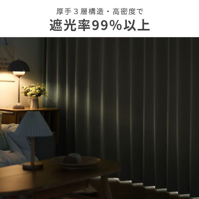 色: ライトブルー】AZRA カーテン 1級遮光 2枚組 100cm幅 178の通販 by ...