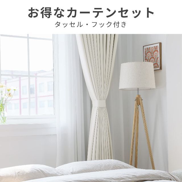 色: ライトブルー】AZRA カーテン 1級遮光 2枚組 100cm幅 178の通販 by ...