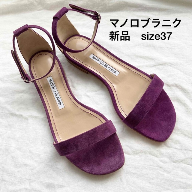 MANOLO BLAHNIK(マノロブラニク)の新品　マノロブラニク  chafla フラットシューズ 37 レディースの靴/シューズ(サンダル)の商品写真