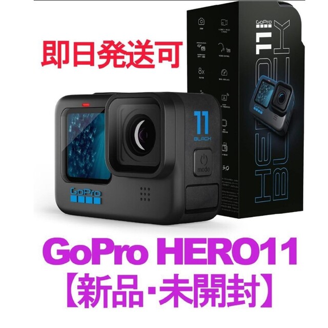 【新品・未開封】GoPro Hero 11