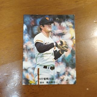 Calbeeプロ野球カード(スポーツ選手)