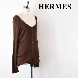 エルメス(Hermes)のSL AB0015 高級 HERMES エルメス レディース タイト(アンサンブル)