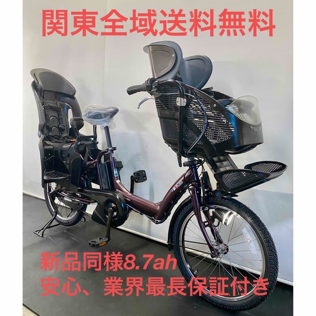 電動自転車 ヤマハ パスキスミニ 20インチ 8.7ah パワフルアシスト 緑色-