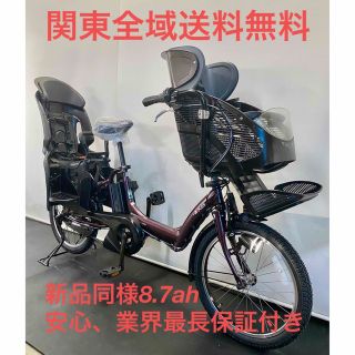 ヤマハ　パスキッスミニ　20インチ 3人乗り 8.7ah パワフル　電動自転車(自転車本体)