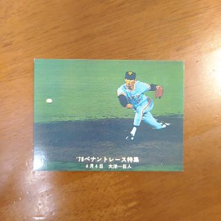 Calbeeプロ野球カード(スポーツ選手)