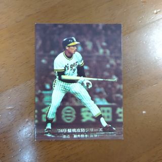 Calbeeプロ野球カード(スポーツ選手)