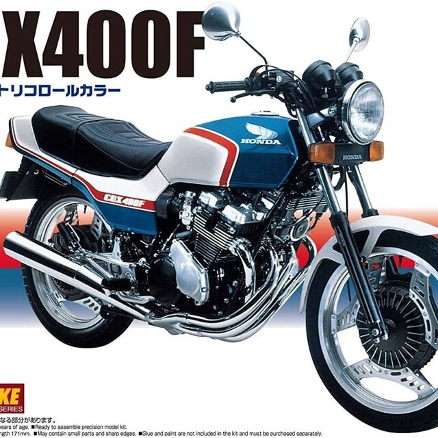 ＣBX400F アオシマ　プラモデル | フリマアプリ ラクマ