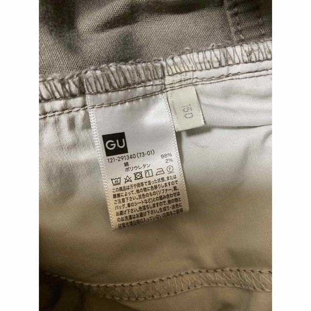 GU(ジーユー)のGU 長ズボン　150 キッズ/ベビー/マタニティのキッズ服女の子用(90cm~)(パンツ/スパッツ)の商品写真