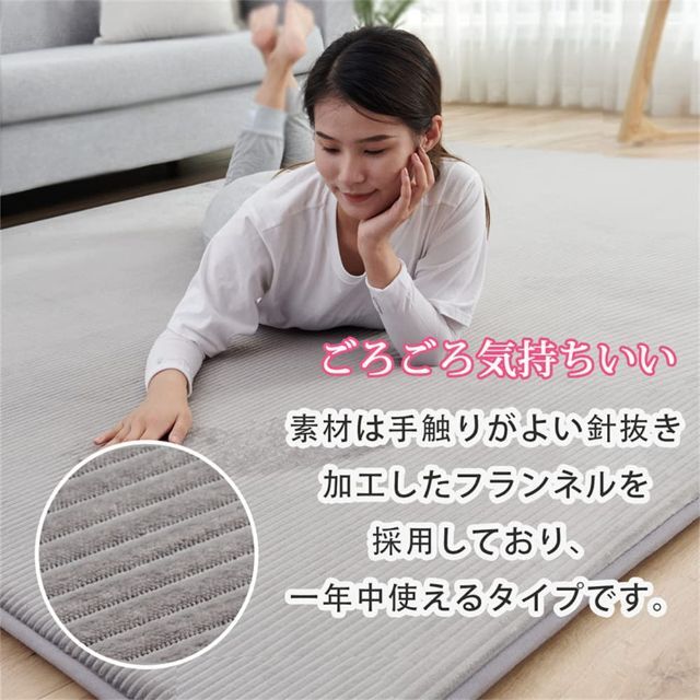 【人気商品】カーペットラグ 極厚 ラグマット 3畳 高反発 190×240cm  インテリア/住まい/日用品のラグ/カーペット/マット(ラグ)の商品写真