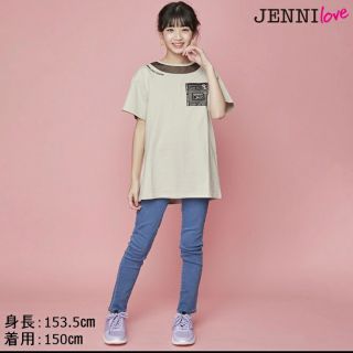 ジェニィ(JENNI)の150cm  ジェニィラブメッシュポケット付きロング丈Tシャツ新品　上代3190(Tシャツ/カットソー)