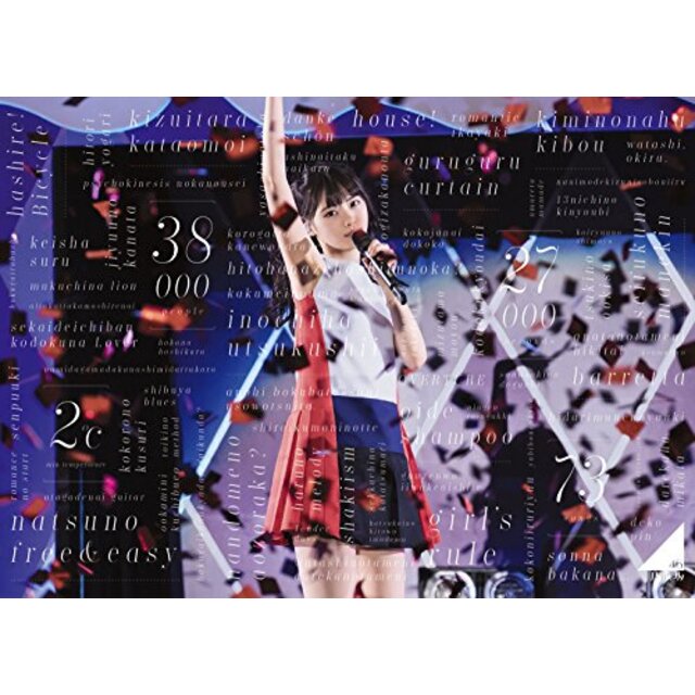 乃木坂46 3rd YEAR BIRTHDAY LIVE 2015.2.22 SEIBU DOME(完全生産限定盤) [DVD] 2zzhgl6