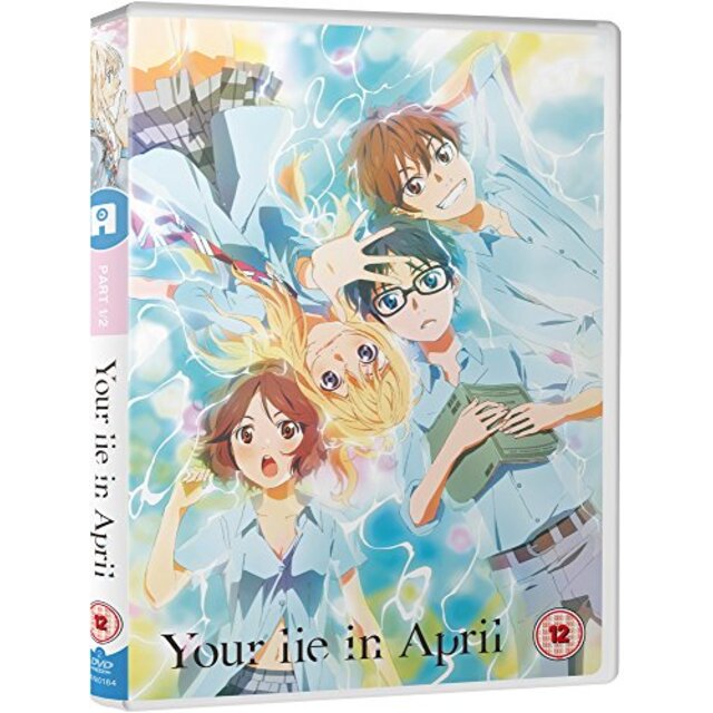 超特価激安 四月は君の嘘 コンプリート DVD-BOX1 Disc (1-11話) BOX