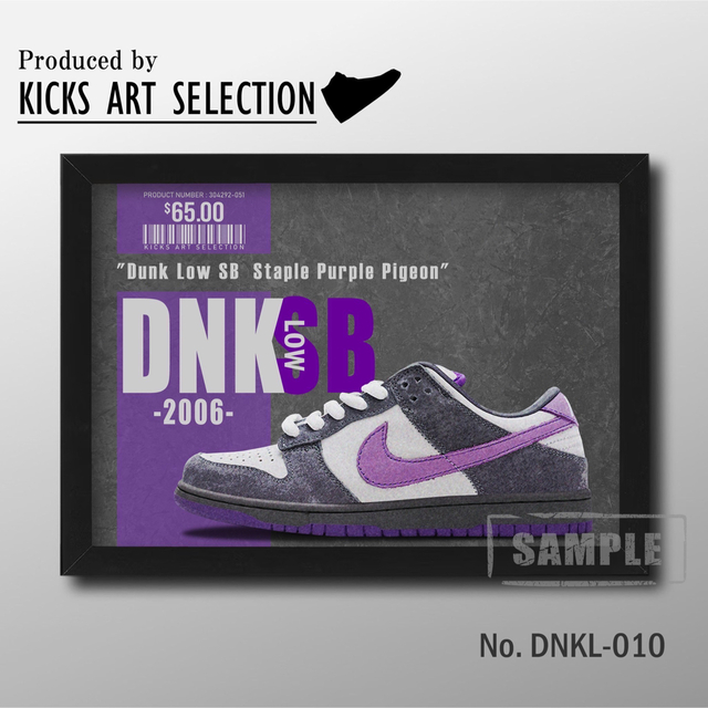 Dunk low SB パープルピジョン/スニーカー アートポスター ハンドメイドのインテリア/家具(アート/写真)の商品写真