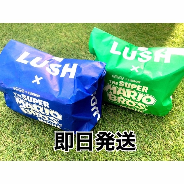 LUSH スーパーマリオ　バスボム　ハテナブロック　コラボ　１番6番セット