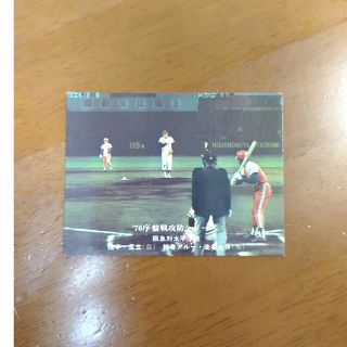 Calbeeプロ野球カード(スポーツ選手)