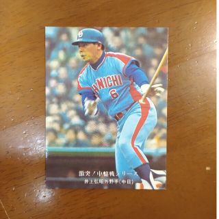 Calbeeプロ野球カード(スポーツ選手)