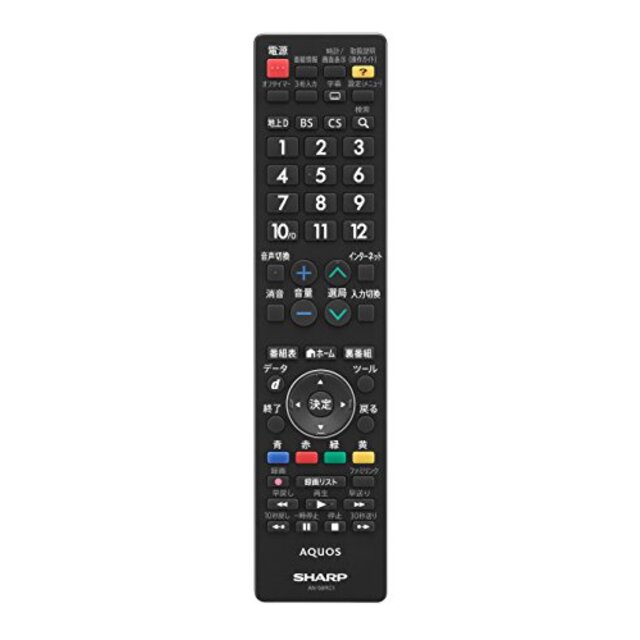 シャープ メーカー純正 リモコン 液晶テレビ アクオス インターネット対応テレビ用 AN-58RC1 2zzhgl6