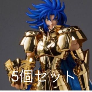 バンダイ(BANDAI)の聖闘士聖衣神話EX ジェミニサガ GOLD24 5個セット(フィギュア)