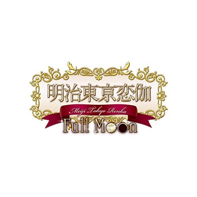 明治東亰恋伽 Full Moon - PS Vita 2zzhgl6
